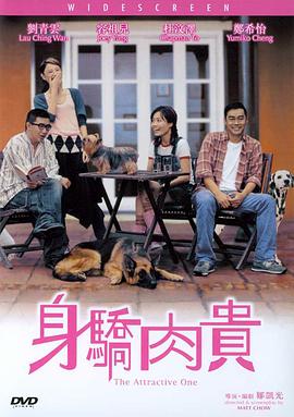 丁香婷婷六月